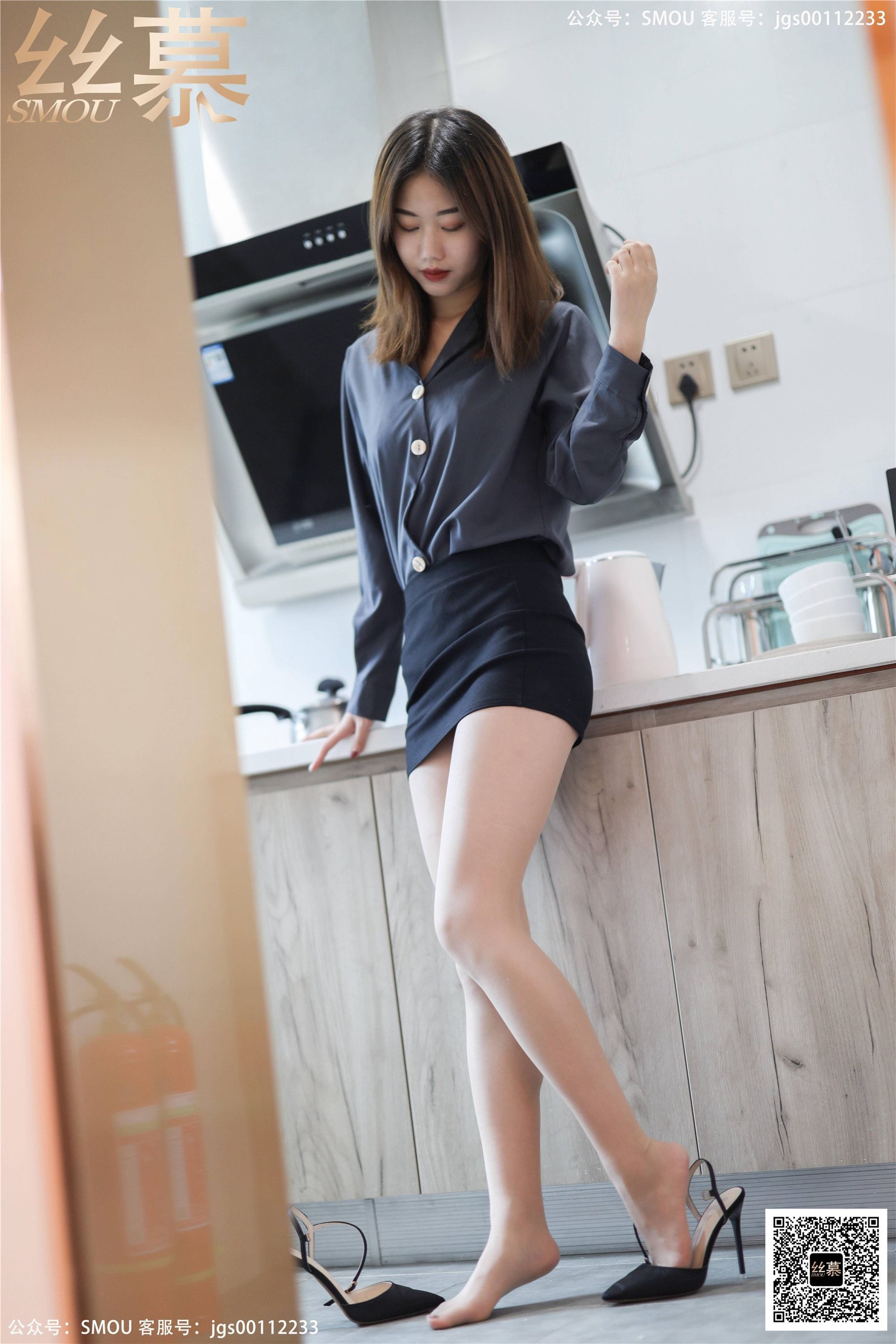 丝慕写真 SM426 天天一元 模特：米朵《厨房OL职业装》